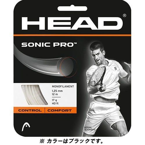 Head Sonic Pro (set) Kordaj